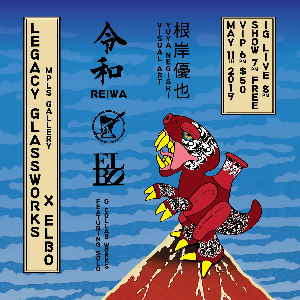 Elbo Reiwa Show Print 1