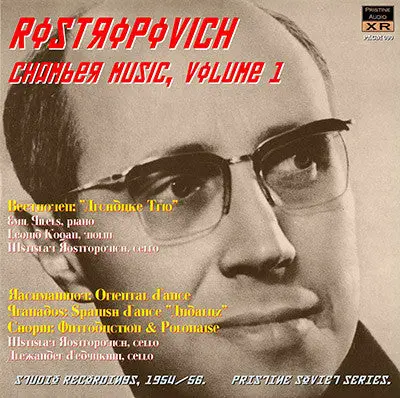 Rostropovich Chamber Music, Vol. 1 (1956) - Pacm090 1