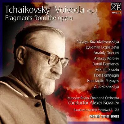 Kovelev Tchaikovsky: Voivoda (The Voyevoda) (1952) - Paco112 1