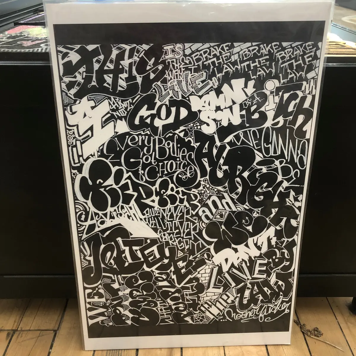 Sheva Letters Print 1