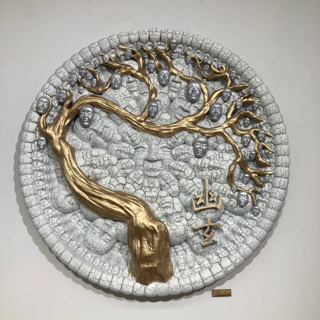 Benjamin Wuest "Yugen" 1