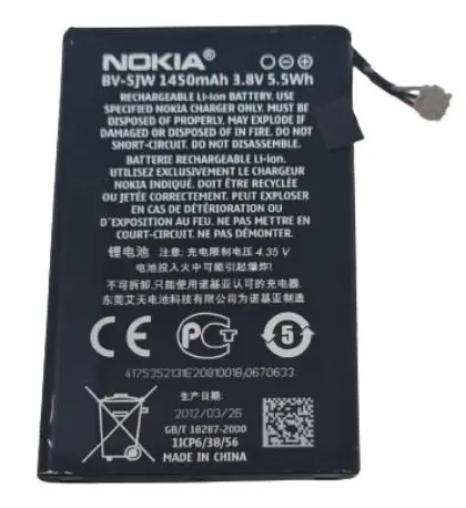 Nokia Battery Bv-5Jw For Nokia N9 N9-00 N9-01 Lumia 800 800C 1