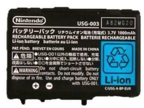 Original Nintendo Ds Lite Battery Dsl Ndsl Usg-003 1
