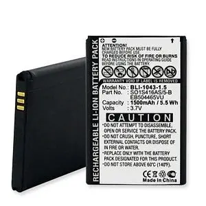 Samsung Sph-M910 Battery 1